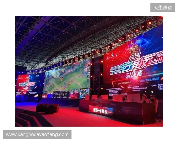 2025年四川电竞产业报告发布：产值120亿 赛事超200场