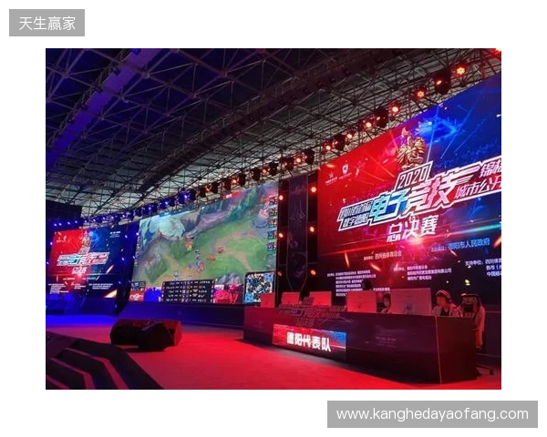 2025年四川电竞产业报告发布：产值120亿 赛事超200场